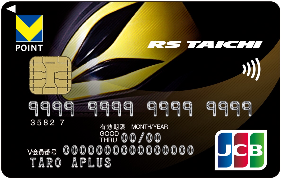 Vポイントカードプラス<br>（RS TAICHI）