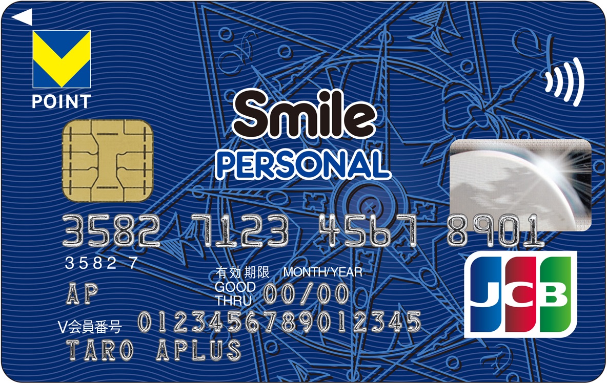 Vポイントカードプラス<br>（スマイルパーソナル）