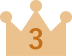 3位
