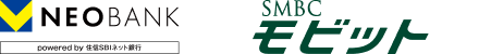 V NEOBANK powerd by 住信SBIネット銀行、SMBC モビット