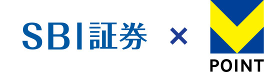 SBI証券xV POINT