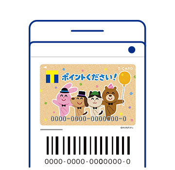 Vポイントアプリ表示イラスト